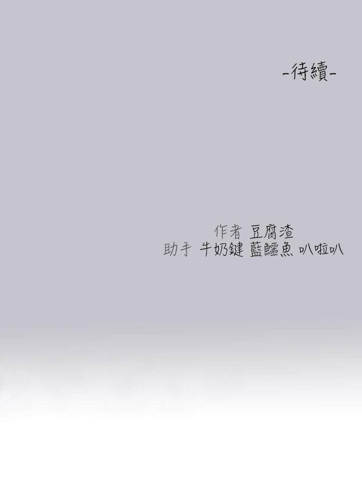 [Manhwa] Rich female sister Plot, mature woman, big breasts#[48P]-48