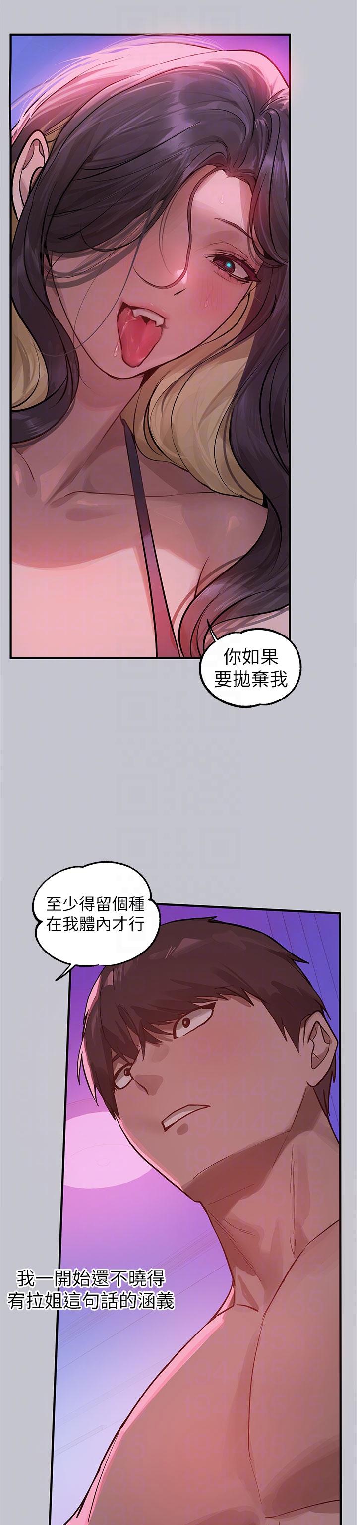 [Manhwa] Rich female sister Plot, mature woman, big breasts#[48P]-6