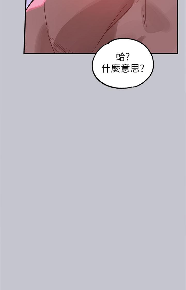 [Manhwa] Rich female sister Plot, mature woman, big breasts#[48P]-7