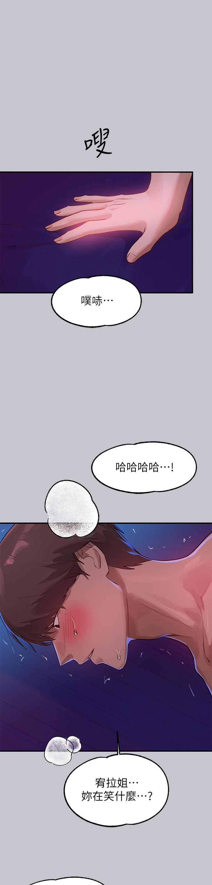 [Manhwa] Rich female sister Plot, mature woman, big breasts#[48P]-8