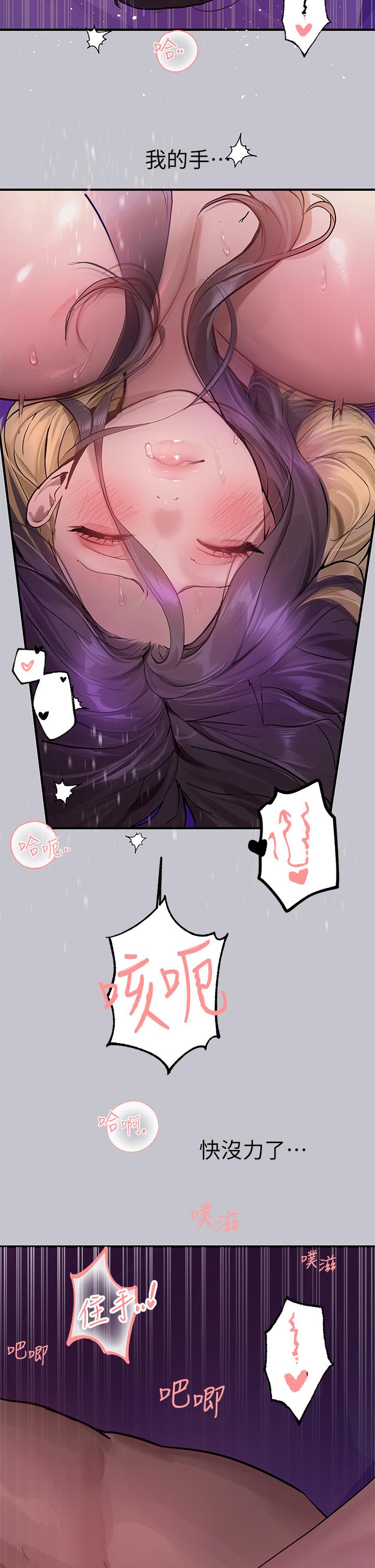 [Manhwa] Rich female sister Plot, mature woman, big breasts#[46P]-14