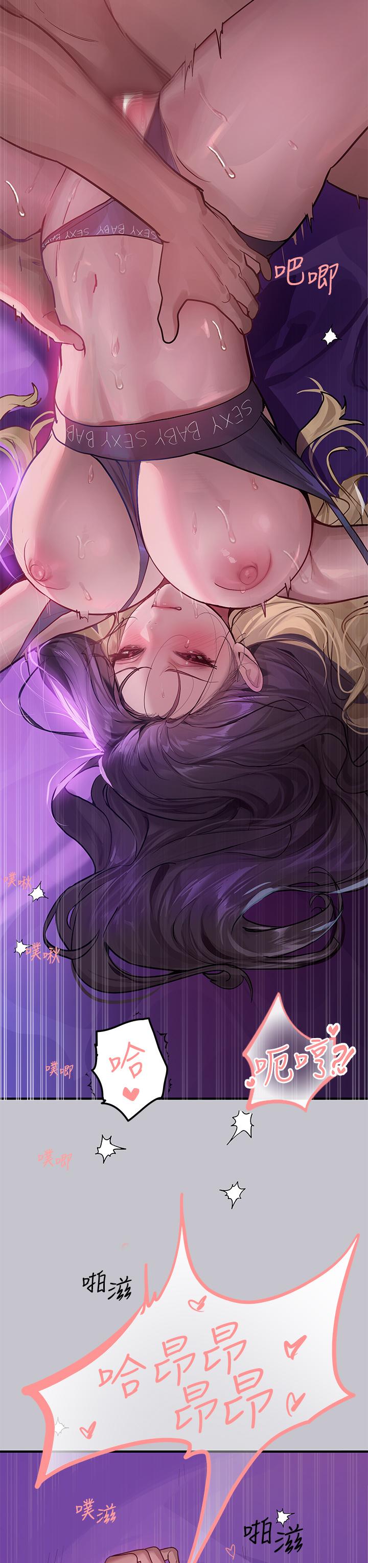 [Manhwa] Rich female sister Plot, mature woman, big breasts#[46P]-15