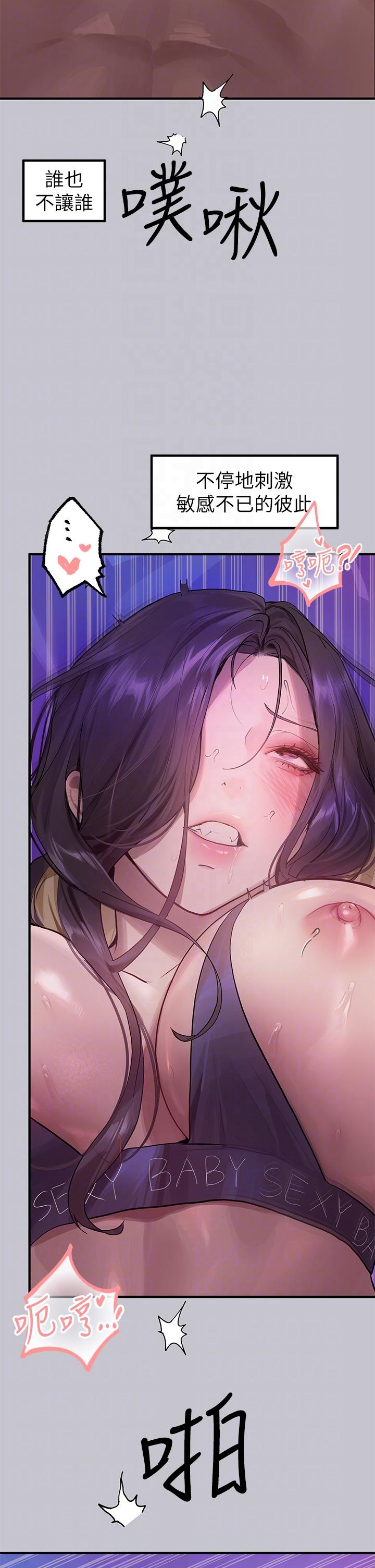 [Manhwa] Rich female sister Plot, mature woman, big breasts#[46P]-17