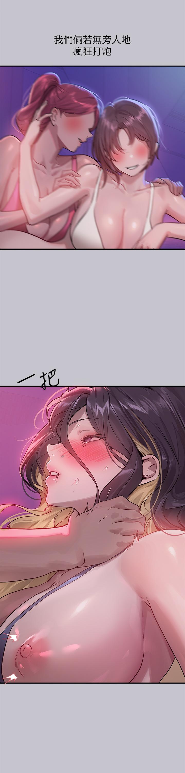 [Manhwa] Rich female sister Plot, mature woman, big breasts#[46P]-19