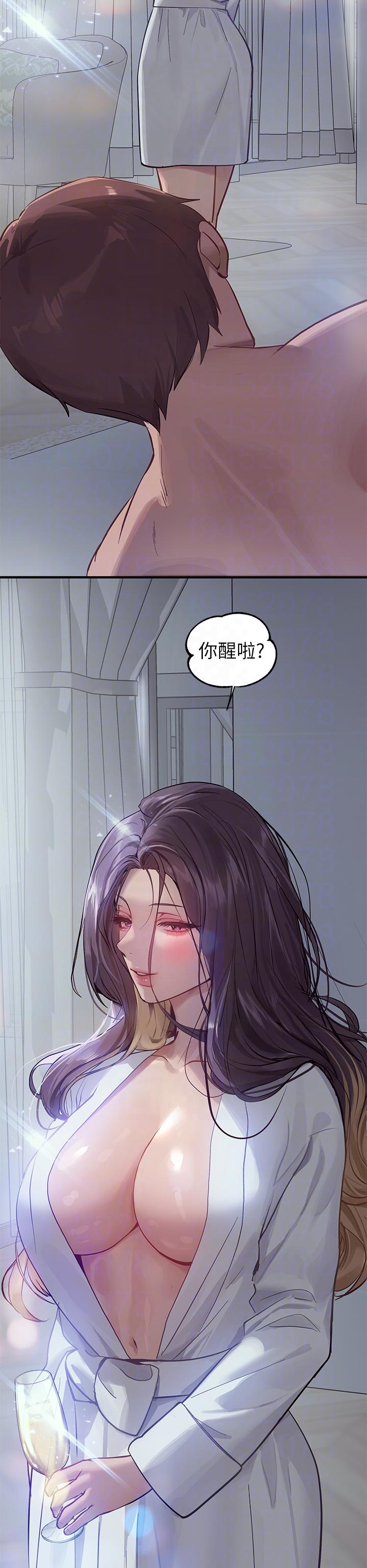 [Manhwa] Rich female sister Plot, mature woman, big breasts#[46P]-29