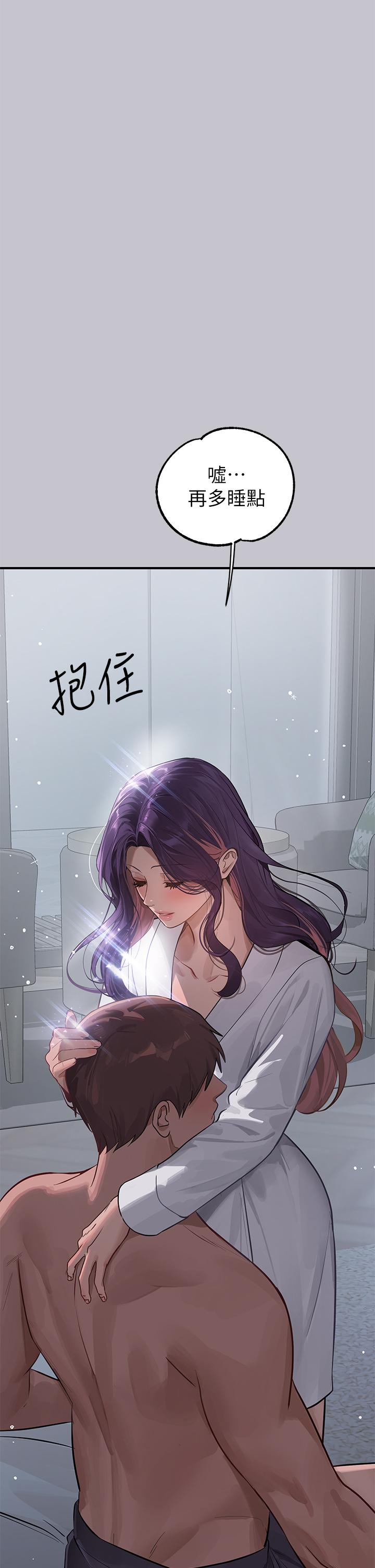 [Manhwa] Rich female sister Plot, mature woman, big breasts#[46P]-32