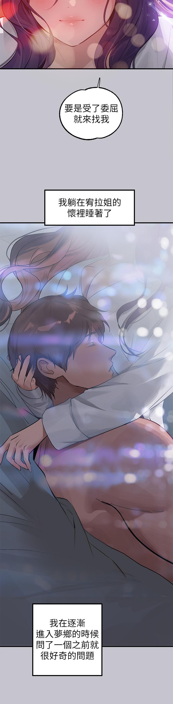 [Manhwa] Rich female sister Plot, mature woman, big breasts#[46P]-35