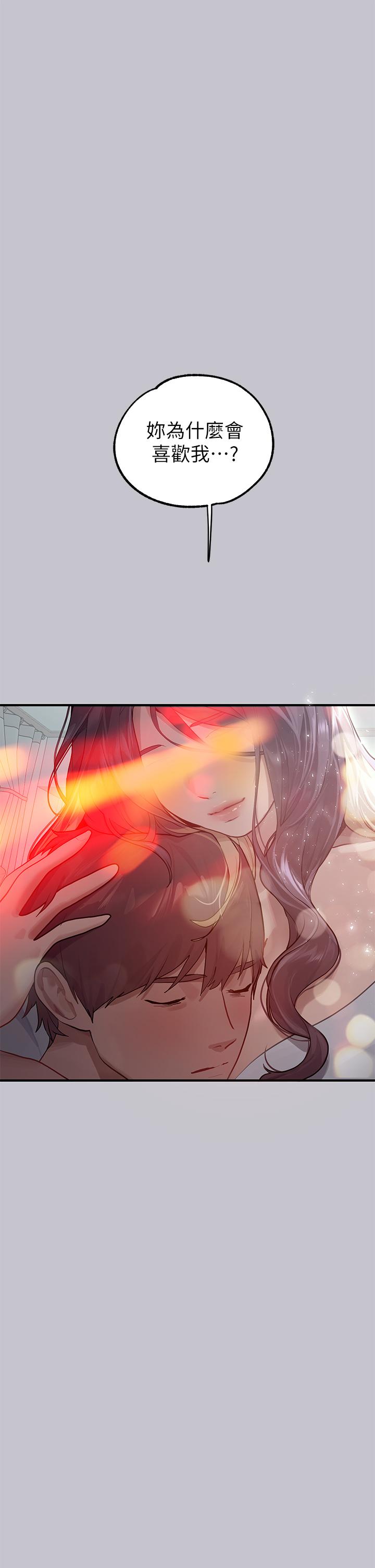 [Manhwa] Rich female sister Plot, mature woman, big breasts#[46P]-36