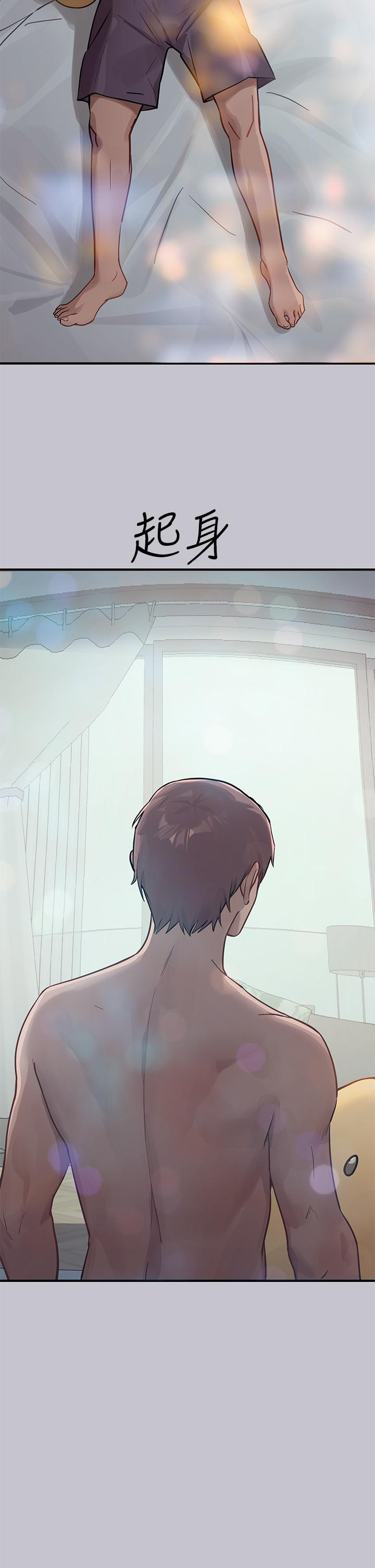 [Manhwa] Rich female sister Plot, mature woman, big breasts#[46P]-39