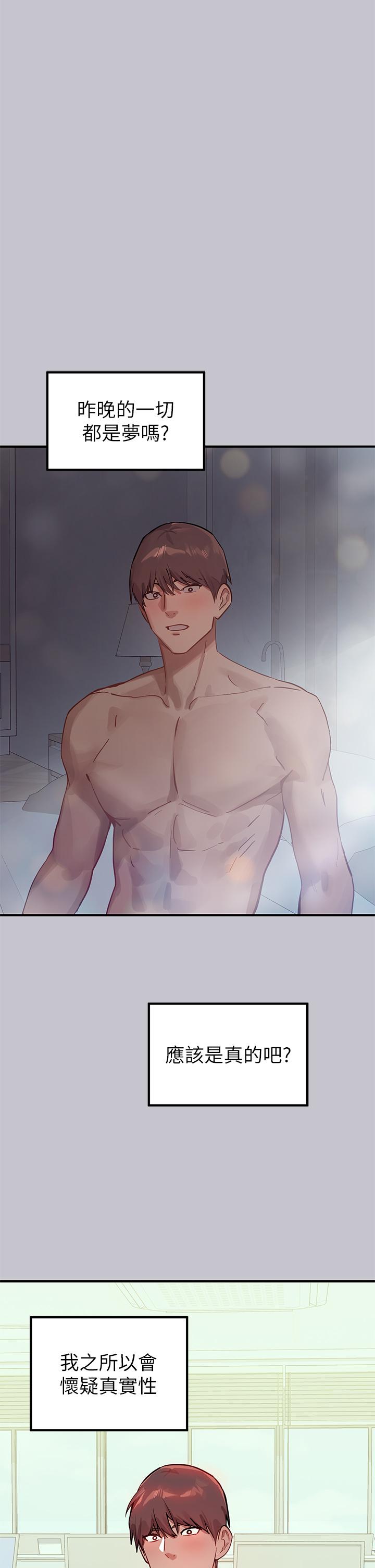 [Manhwa] Rich female sister Plot, mature woman, big breasts#[46P]-40