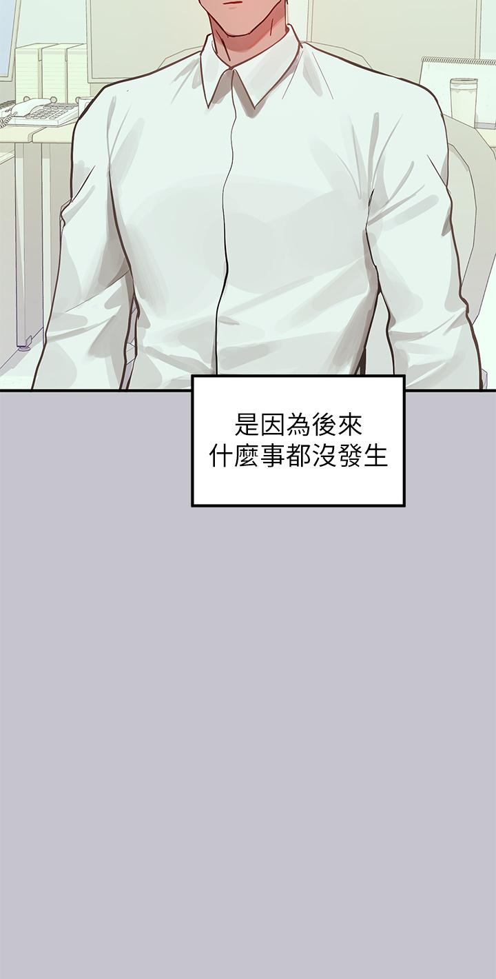 [Manhwa] Rich female sister Plot, mature woman, big breasts#[46P]-41