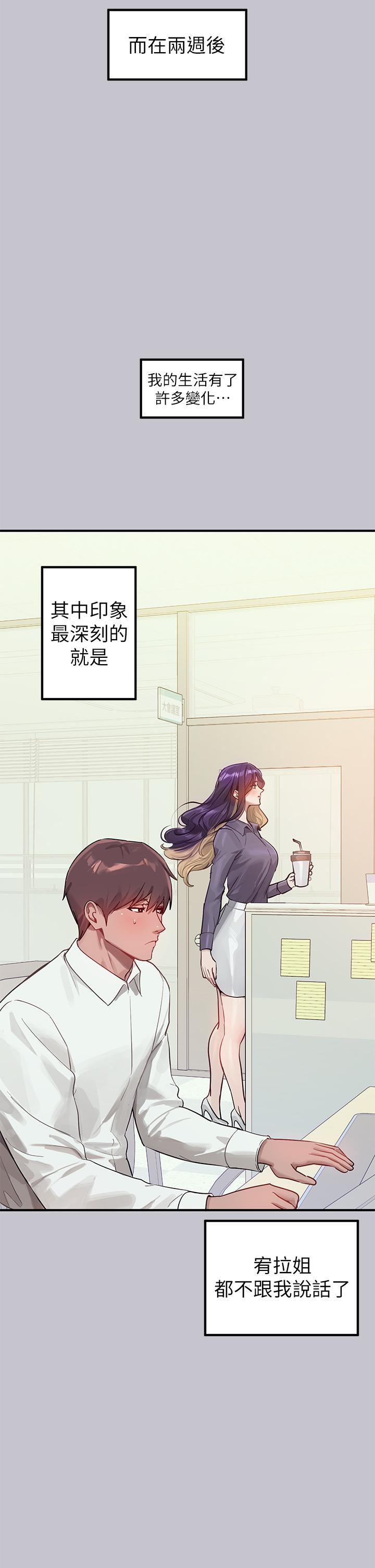 [Manhwa] Rich female sister Plot, mature woman, big breasts#[46P]-42