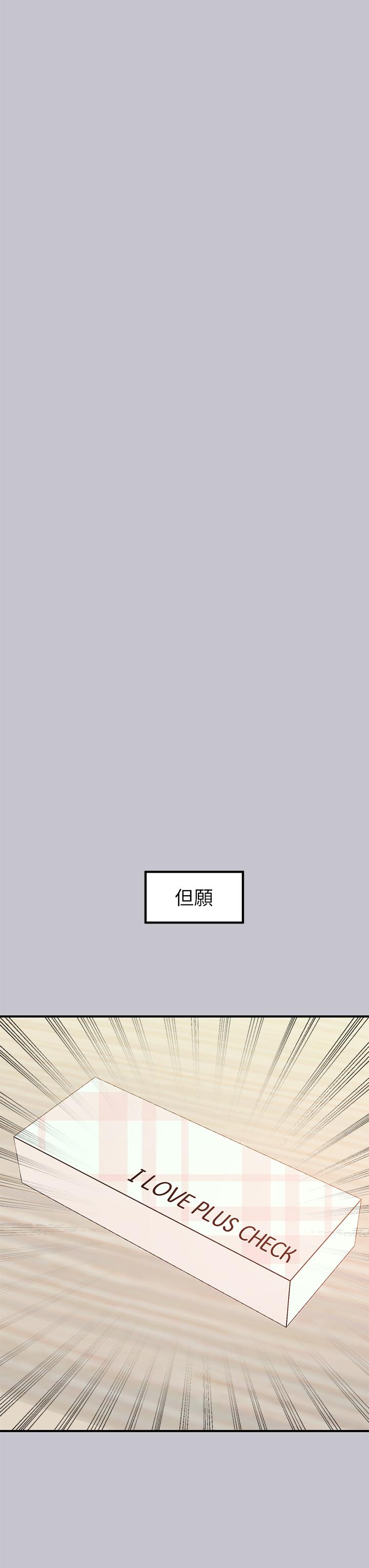 [Manhwa] Rich female sister Plot, mature woman, big breasts#[46P]-44