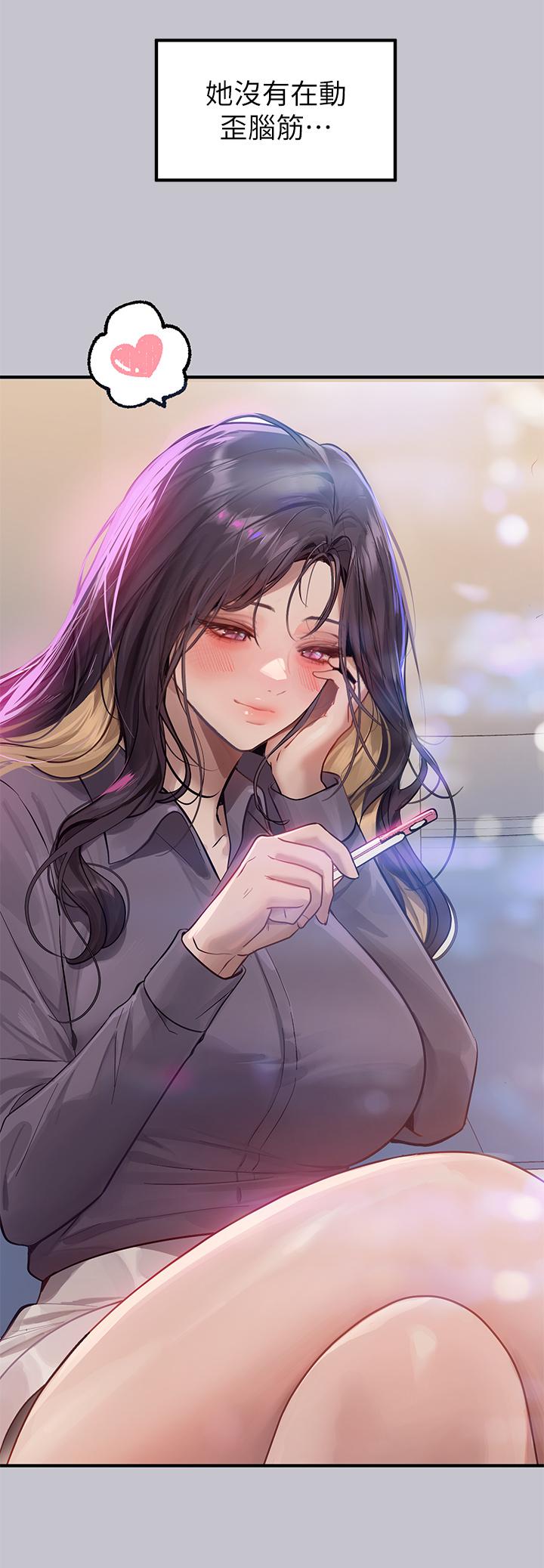 [Manhwa] Rich female sister Plot, mature woman, big breasts#[46P]-45