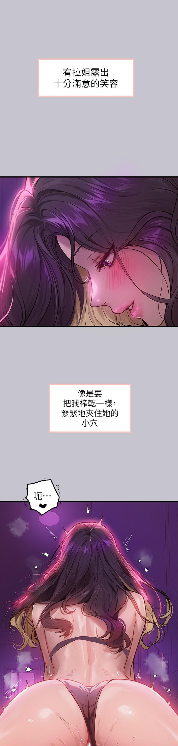 [Manhwa] Rich female sister Plot, mature woman, big breasts#[46P]-6