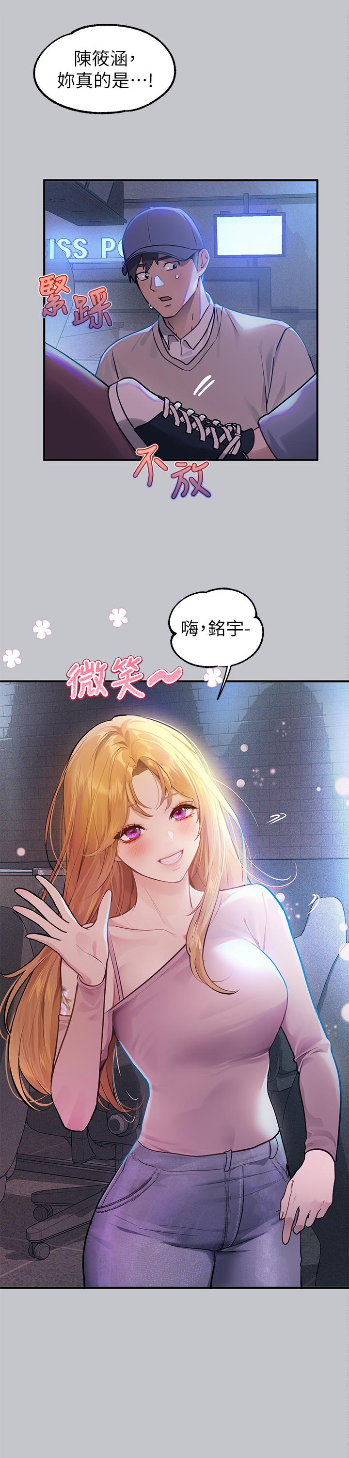 [Manhwa] Rich female sister Plot, mature woman, big breasts#[47P]-11