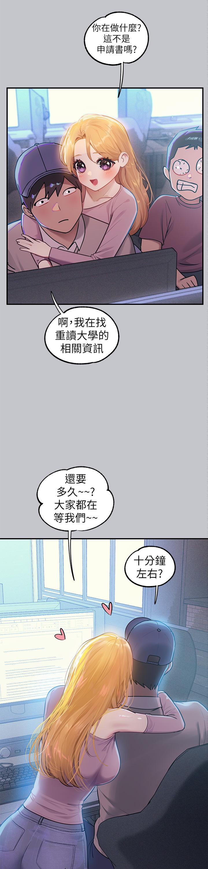 [Manhwa] Rich female sister Plot, mature woman, big breasts#[47P]-12