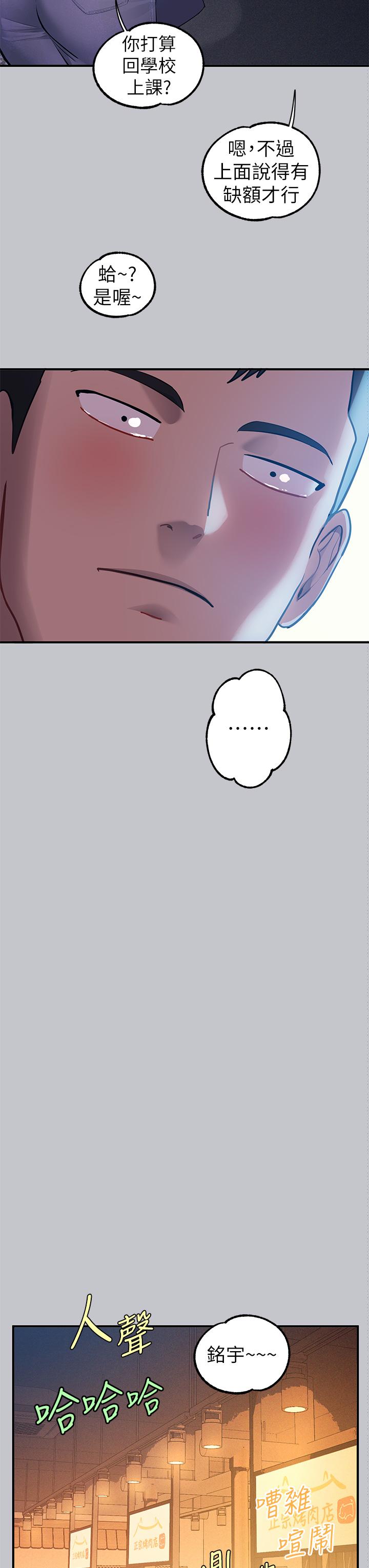 [Manhwa] Rich female sister Plot, mature woman, big breasts#[47P]-13