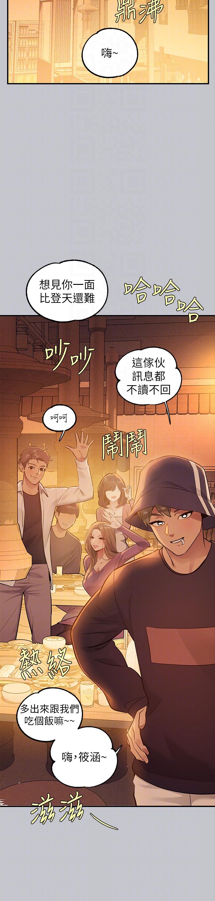 [Manhwa] Rich female sister Plot, mature woman, big breasts#[47P]-14