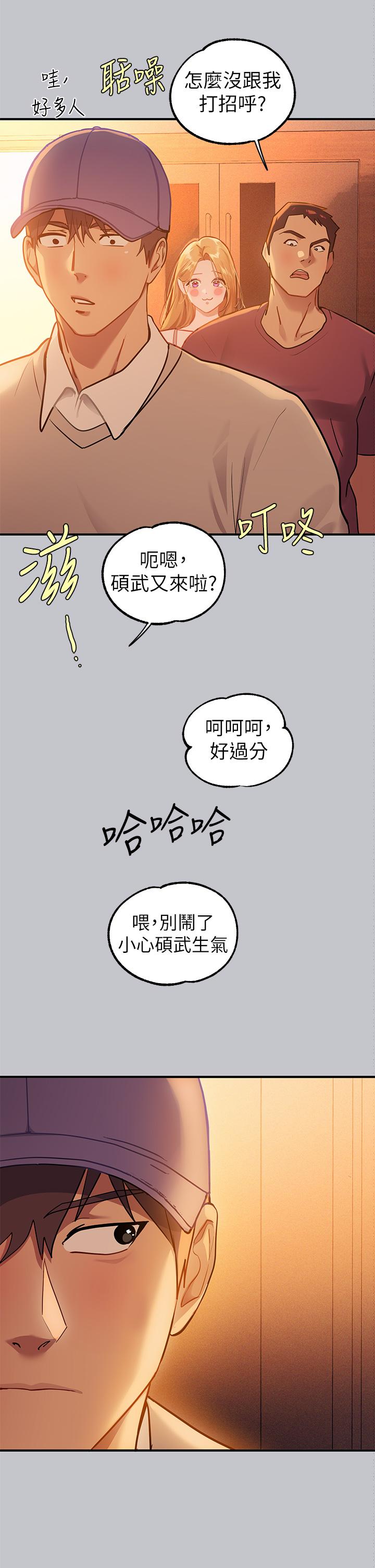 [Manhwa] Rich female sister Plot, mature woman, big breasts#[47P]-15