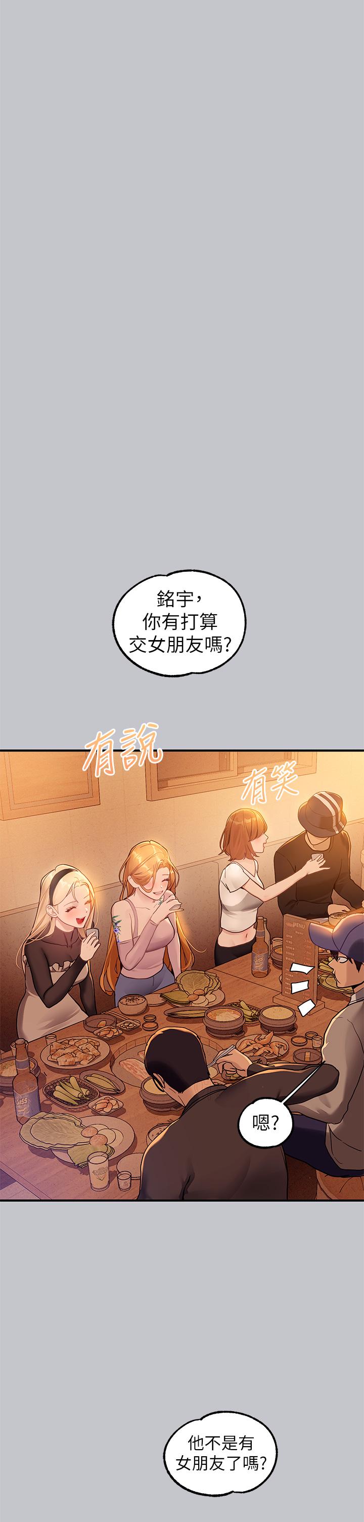 [Manhwa] Rich female sister Plot, mature woman, big breasts#[47P]-17
