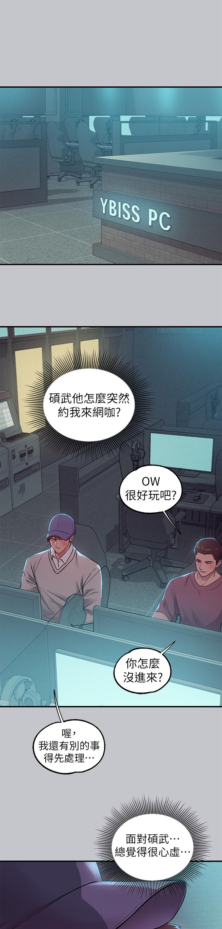 [Manhwa] Rich female sister Plot, mature woman, big breasts#[47P]-2