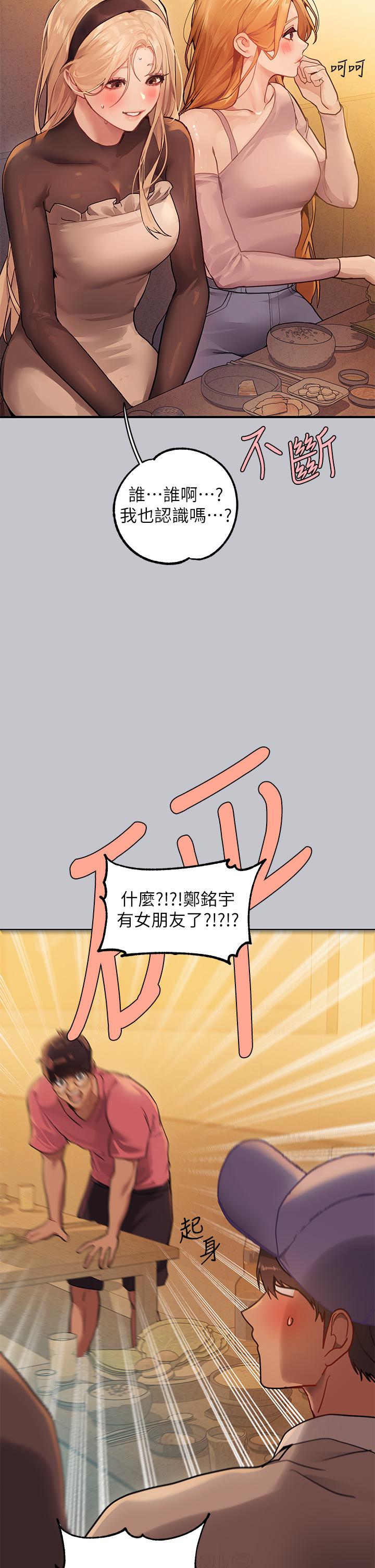 [Manhwa] Rich female sister Plot, mature woman, big breasts#[47P]-20