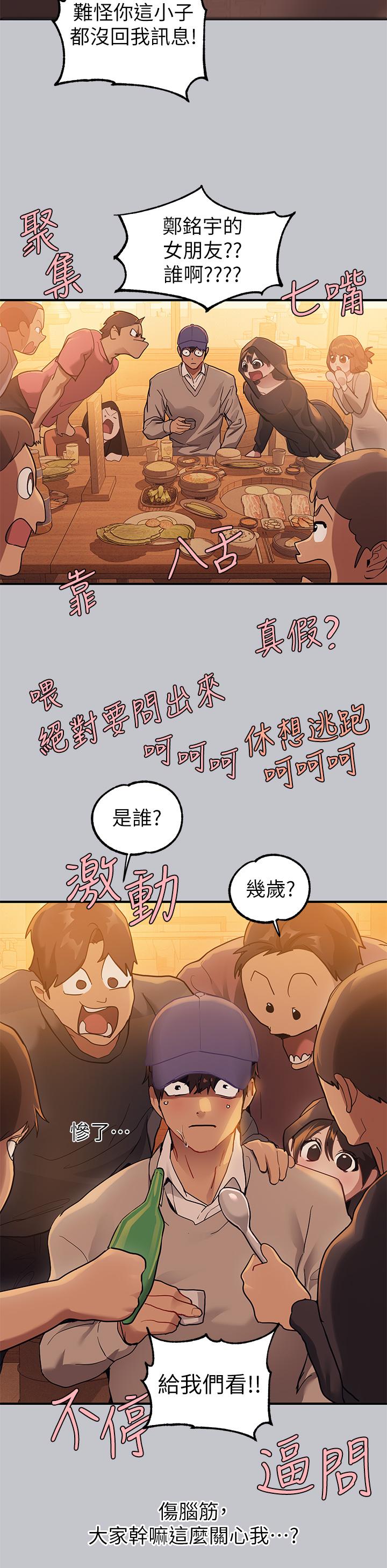 [Manhwa] Rich female sister Plot, mature woman, big breasts#[47P]-21