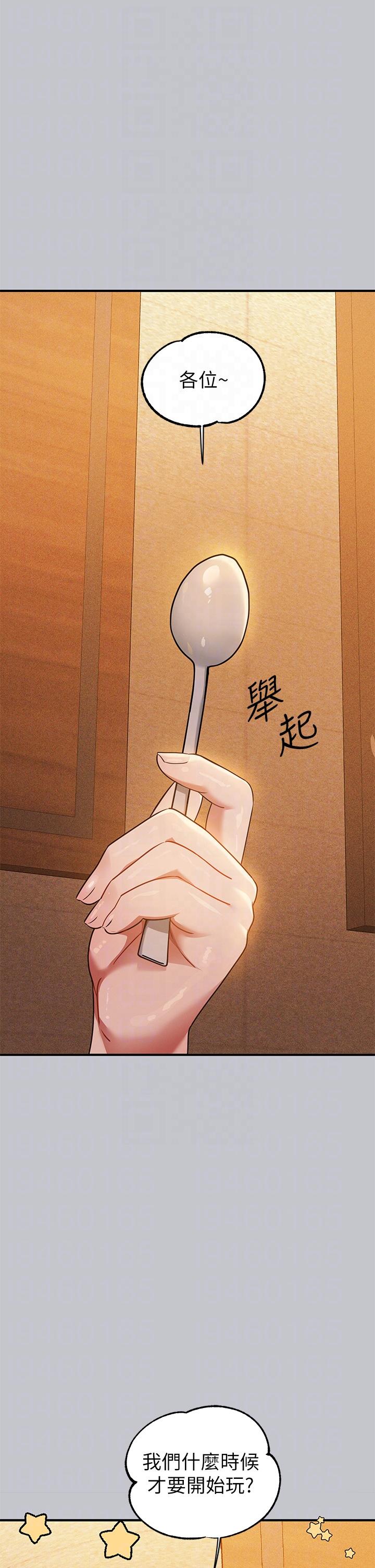 [Manhwa] Rich female sister Plot, mature woman, big breasts#[47P]-22