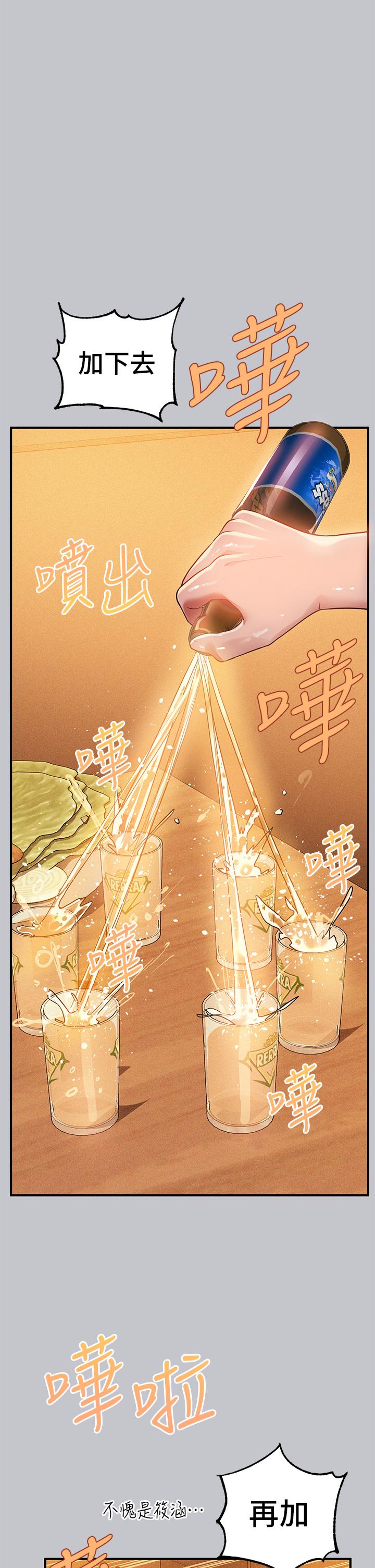 [Manhwa] Rich female sister Plot, mature woman, big breasts#[47P]-25