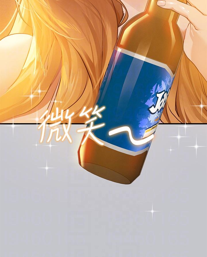 [Manhwa] Rich female sister Plot, mature woman, big breasts#[47P]-28