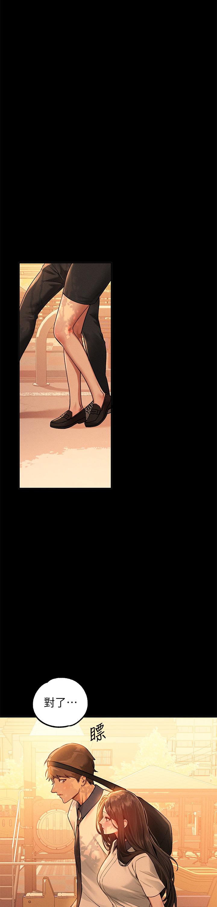 [Manhwa] Rich female sister Plot, mature woman, big breasts#[47P]-35