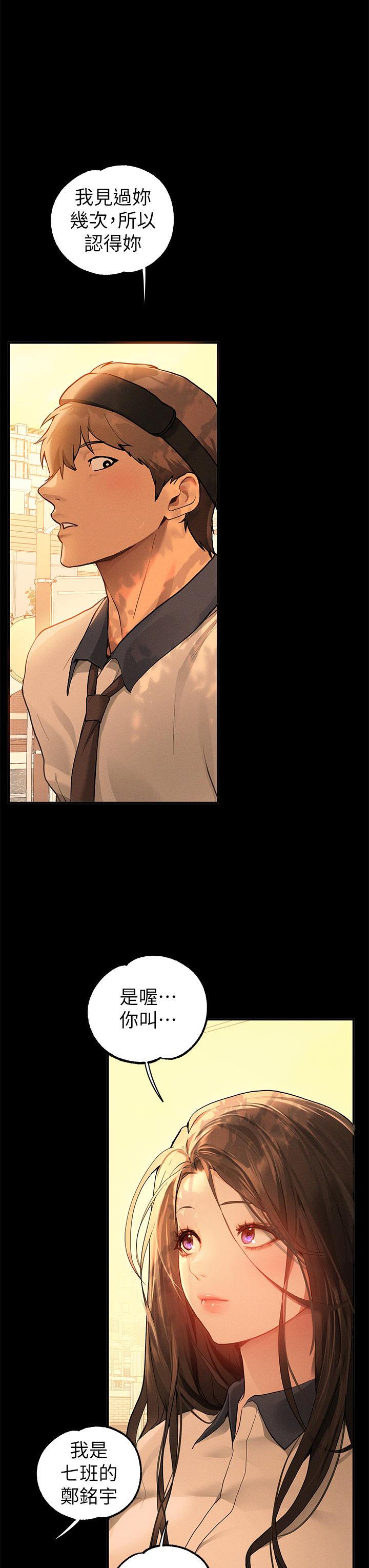 [Manhwa] Rich female sister Plot, mature woman, big breasts#[47P]-37