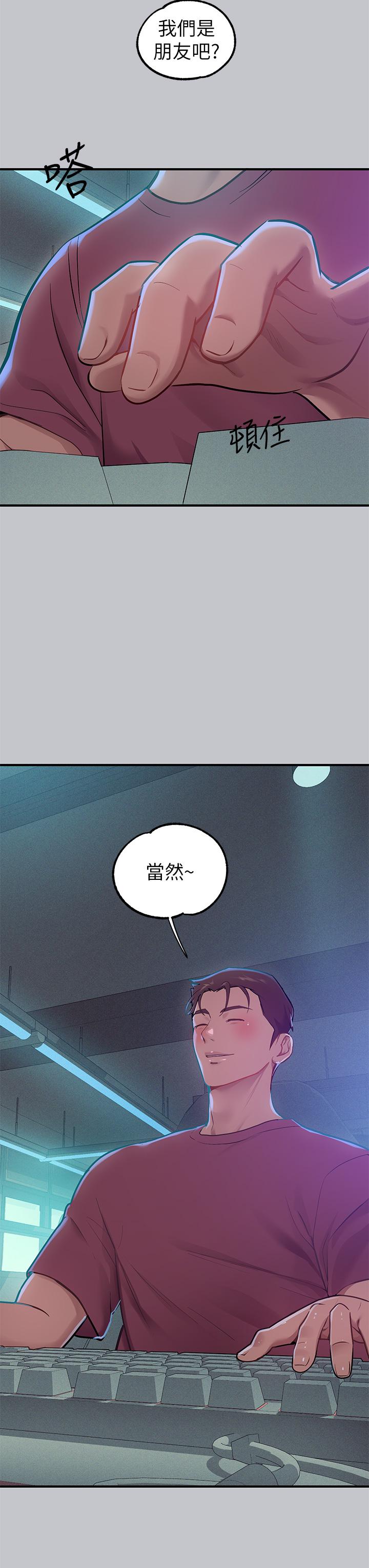 [Manhwa] Rich female sister Plot, mature woman, big breasts#[47P]-4