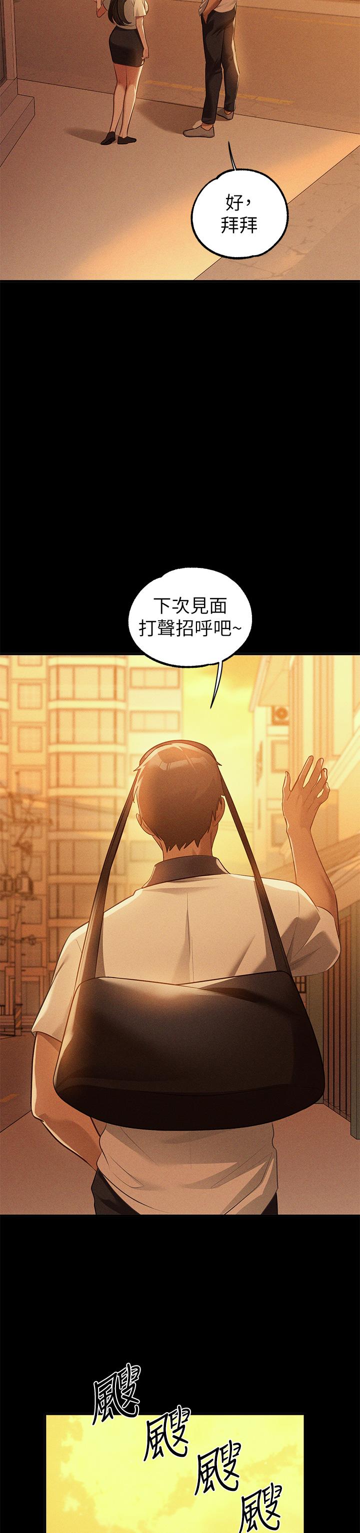 [Manhwa] Rich female sister Plot, mature woman, big breasts#[47P]-43