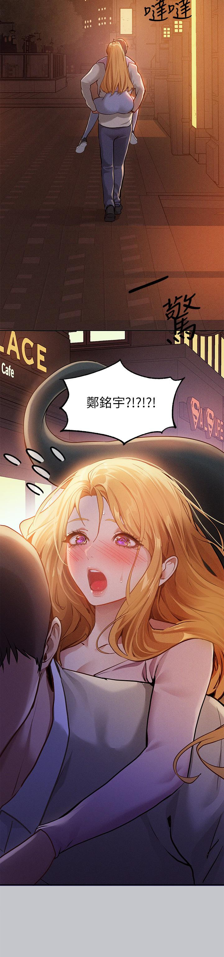 [Manhwa] Rich female sister Plot, mature woman, big breasts#[47P]-46