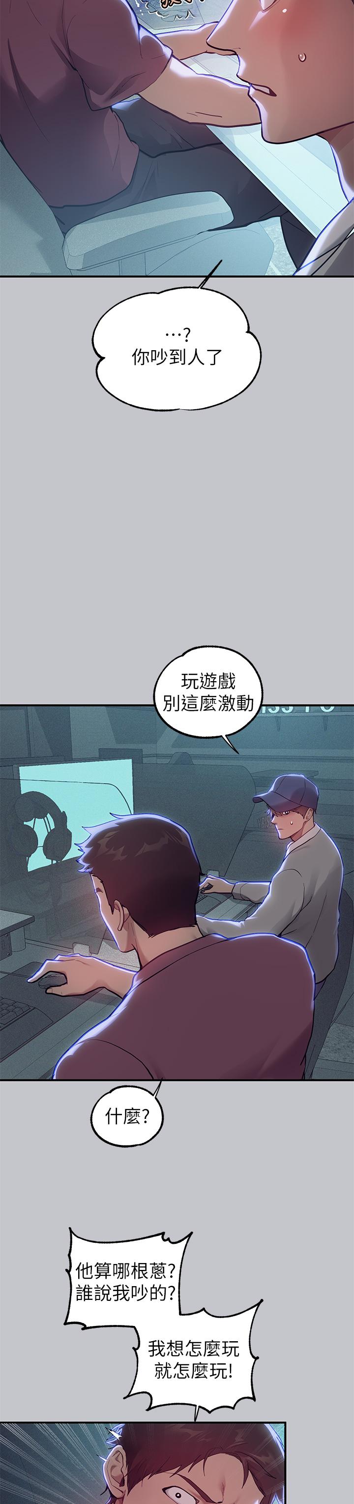 [Manhwa] Rich female sister Plot, mature woman, big breasts#[47P]-8