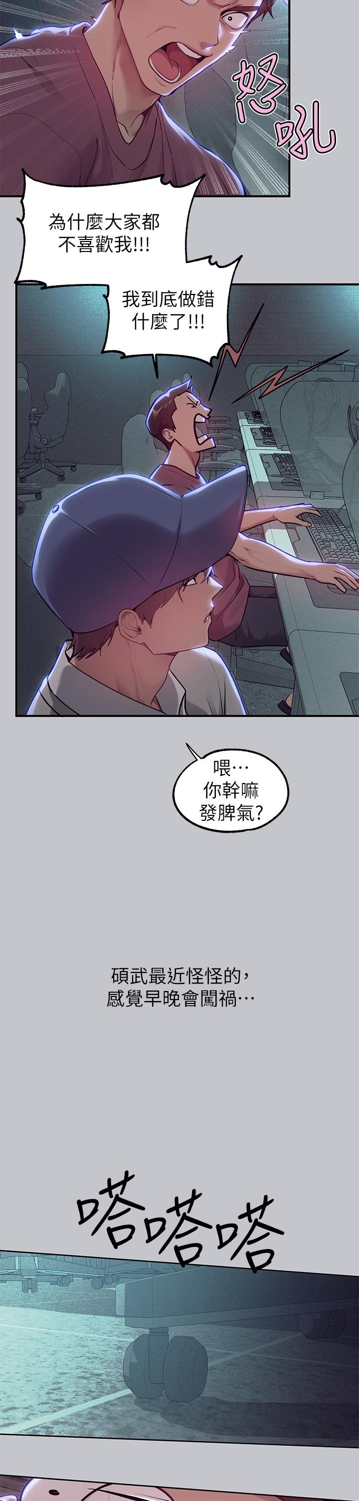 [Manhwa] Rich female sister Plot, mature woman, big breasts#[47P]-9