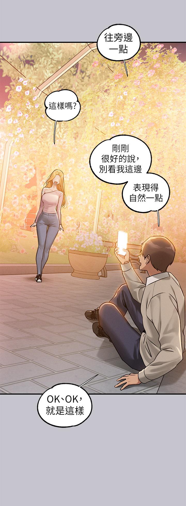 [Manhwa] Rich female sister Plot, mature woman, big breasts#[43P]-10