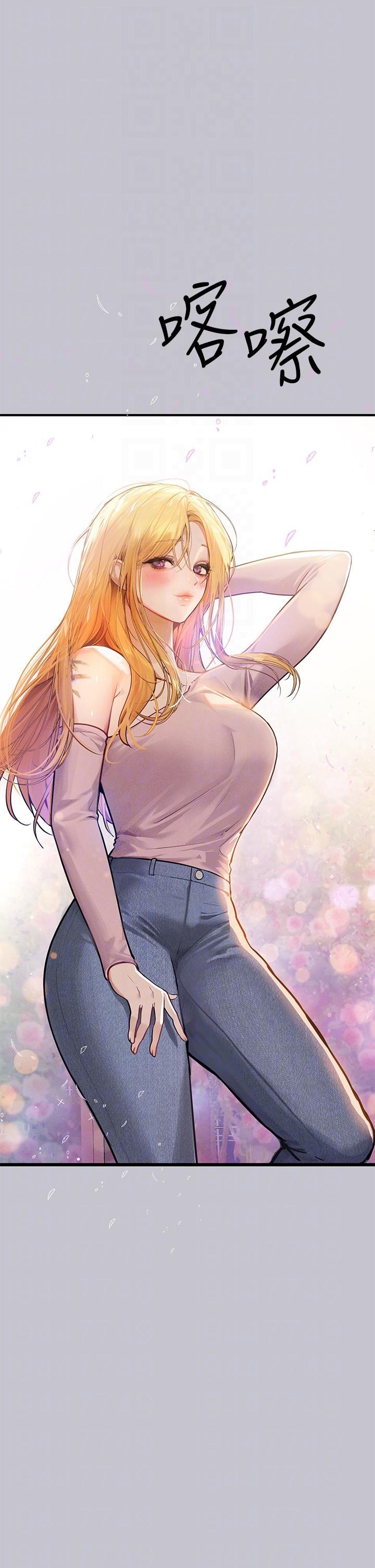 [Manhwa] Rich female sister Plot, mature woman, big breasts#[43P]-11