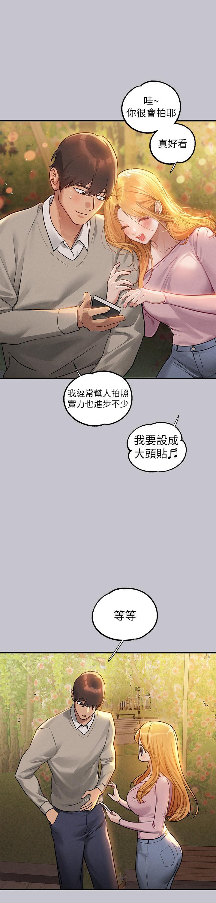 [Manhwa] Rich female sister Plot, mature woman, big breasts#[43P]-12