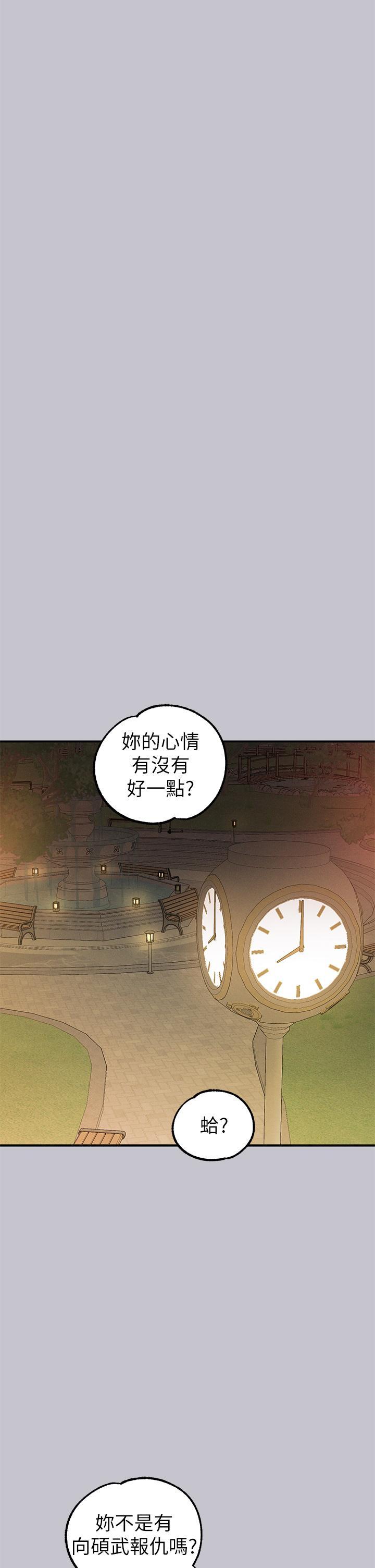 [Manhwa] Rich female sister Plot, mature woman, big breasts#[43P]-14