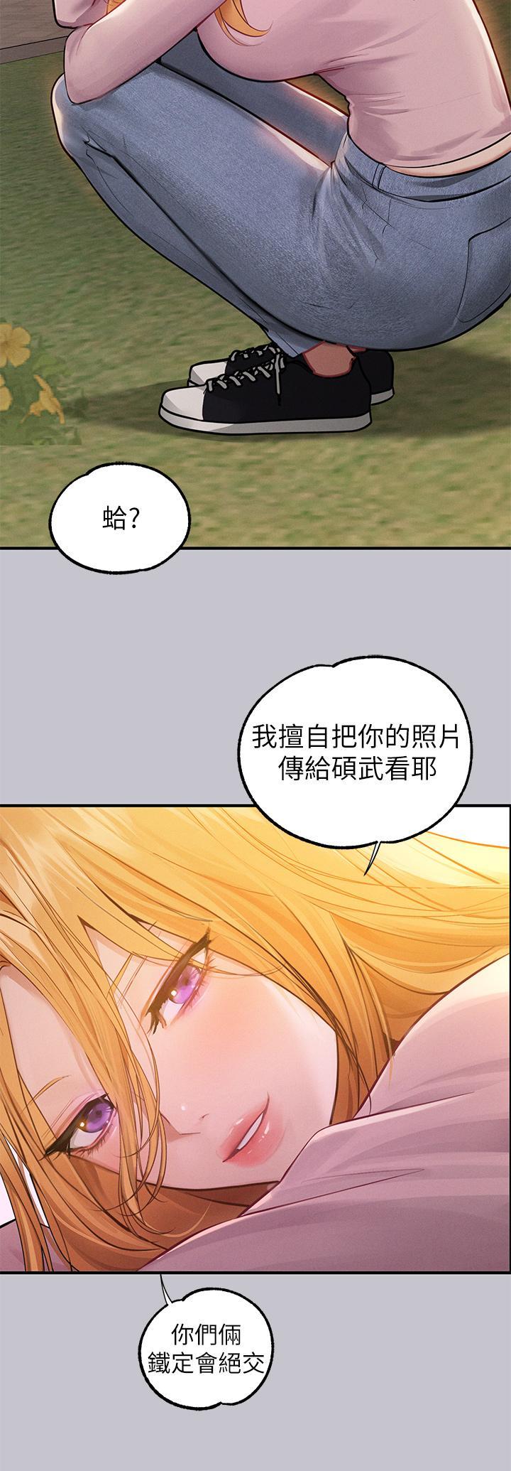 [Manhwa] Rich female sister Plot, mature woman, big breasts#[43P]-16