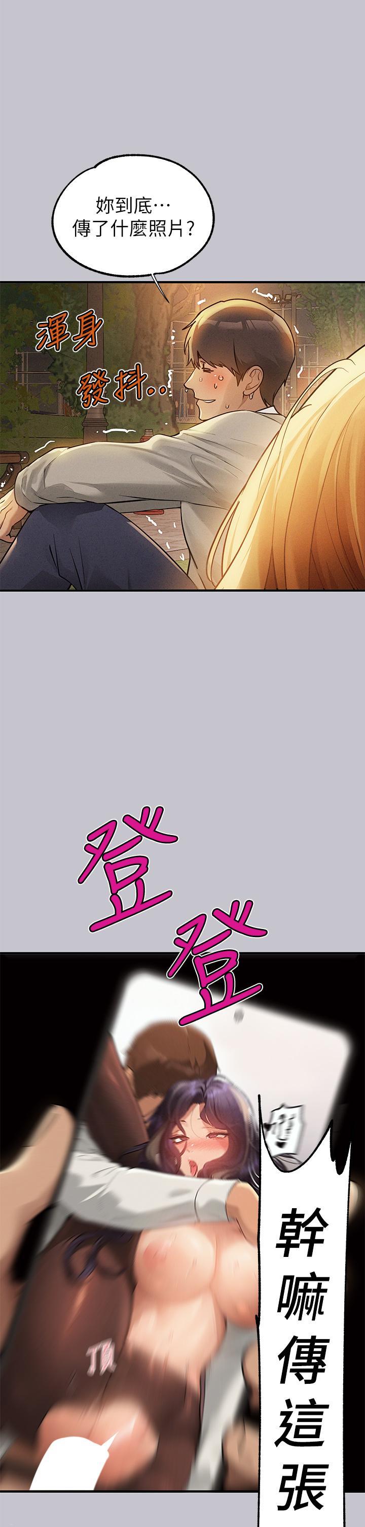 [Manhwa] Rich female sister Plot, mature woman, big breasts#[43P]-17