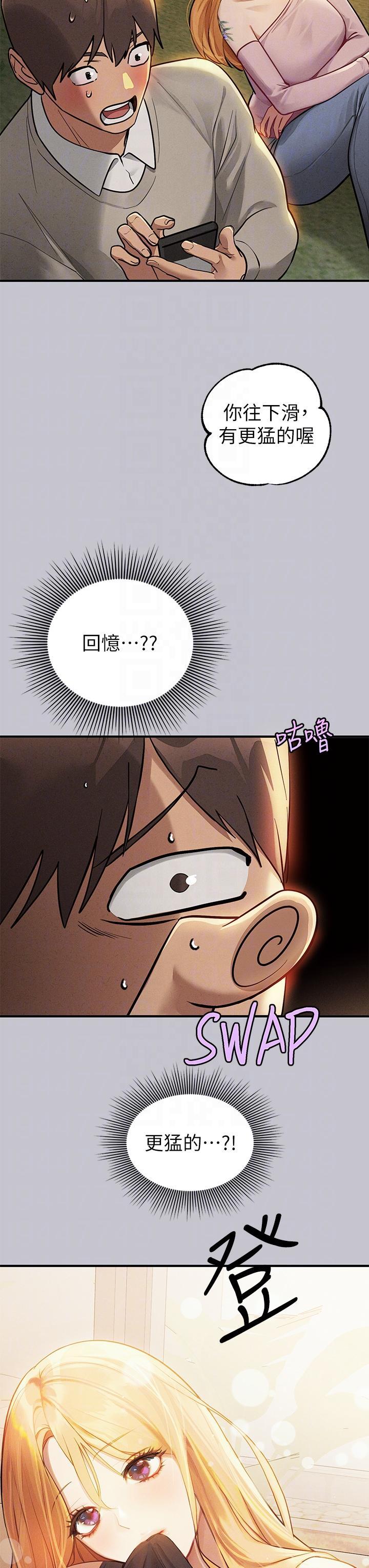 [Manhwa] Rich female sister Plot, mature woman, big breasts#[43P]-19