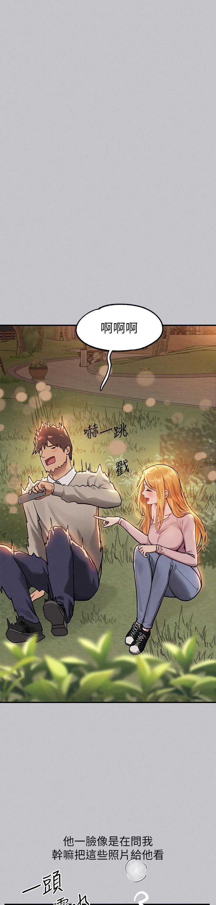[Manhwa] Rich female sister Plot, mature woman, big breasts#[43P]-22