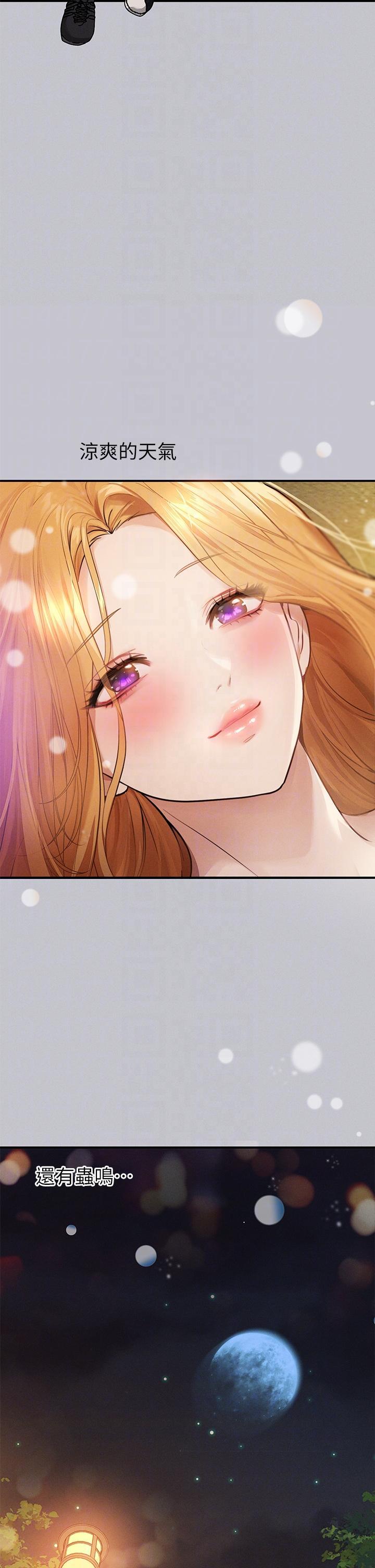 [Manhwa] Rich female sister Plot, mature woman, big breasts#[43P]-25
