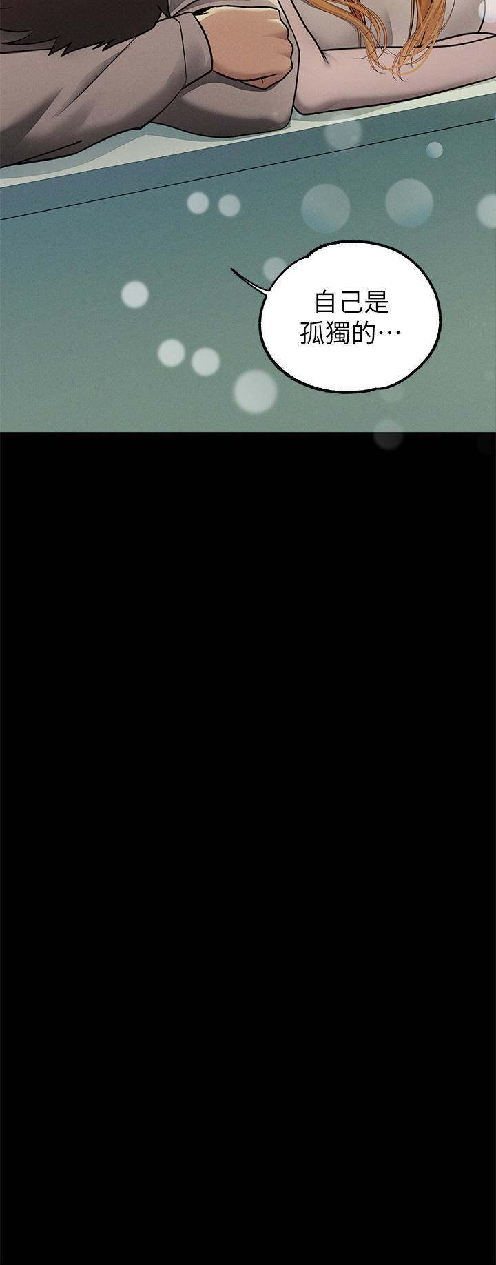 [Manhwa] Rich female sister Plot, mature woman, big breasts#[43P]-28