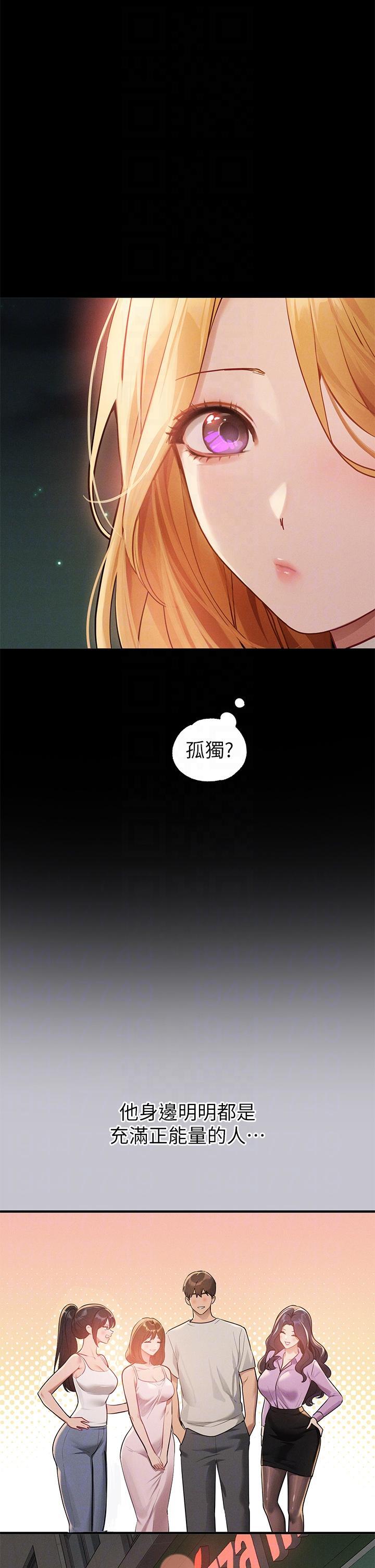 [Manhwa] Rich female sister Plot, mature woman, big breasts#[43P]-29