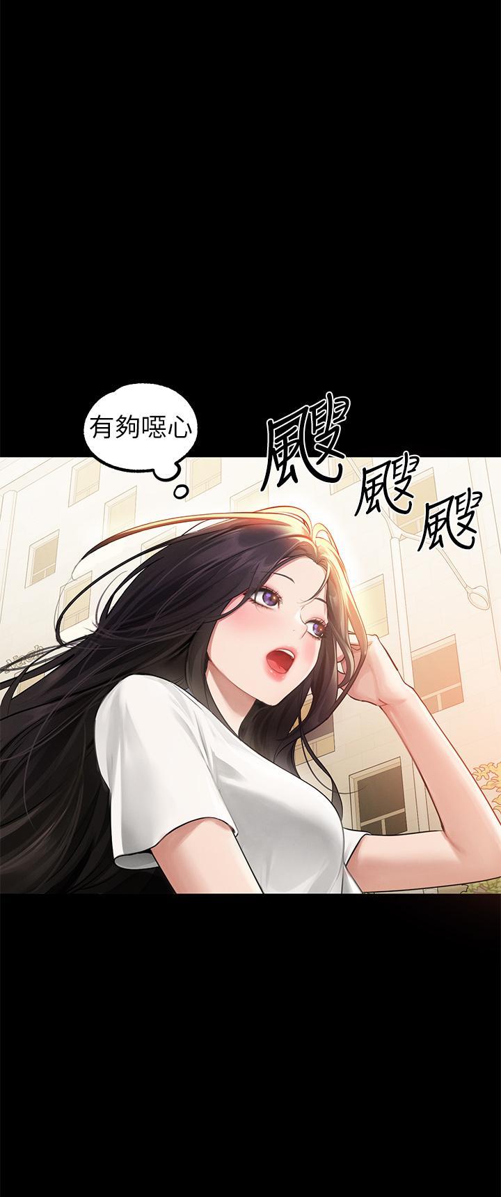 [Manhwa] Rich female sister Plot, mature woman, big breasts#[43P]-3